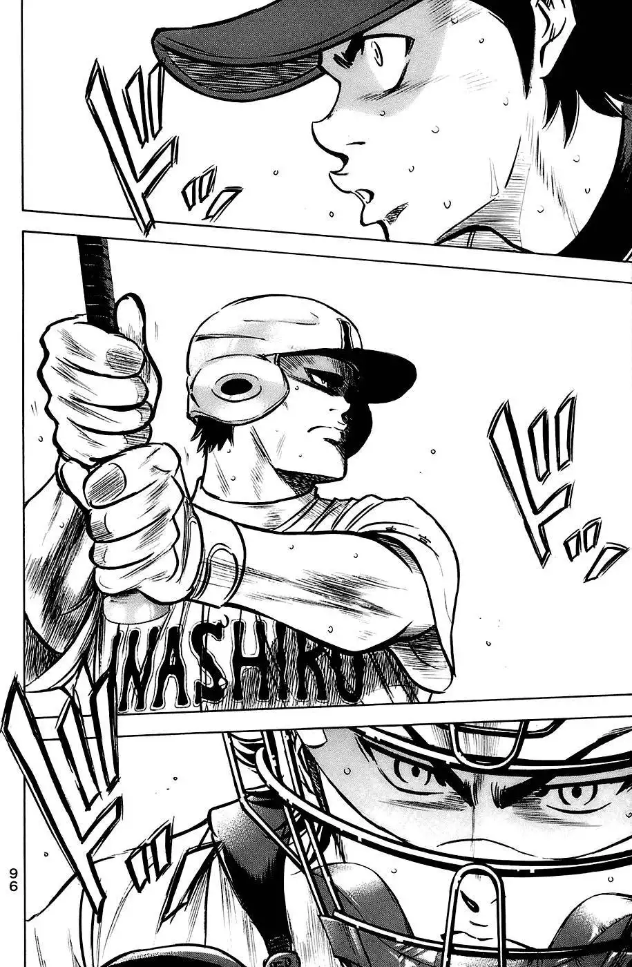 Diamond no Ace Chapter 188 12